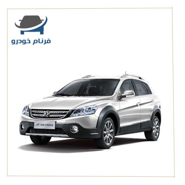 فروش اقساطی H30 کراس
