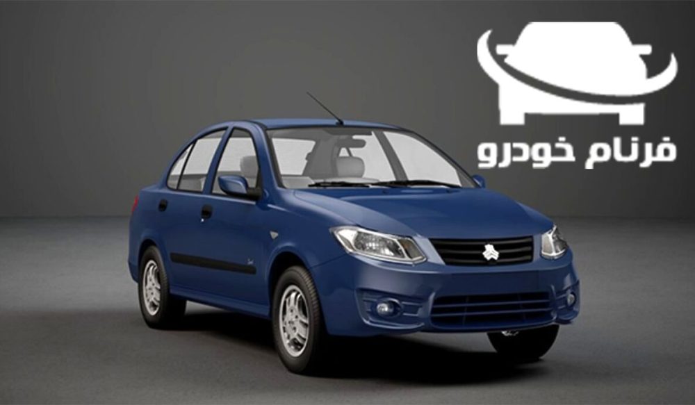 فروش اقساطی ساینا - Image 2