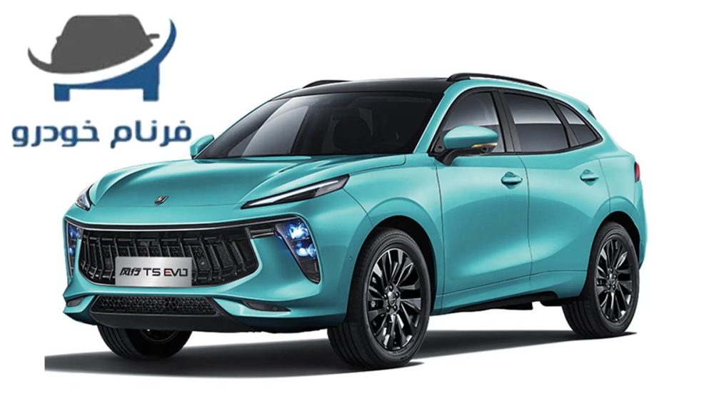 فروش اقساطی لاماری ایما